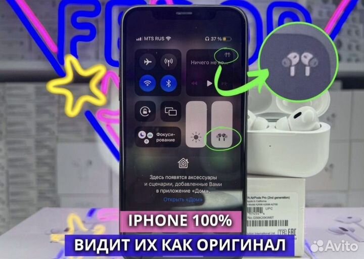 AirPods Pro Gen 2 / Шумоподавление
