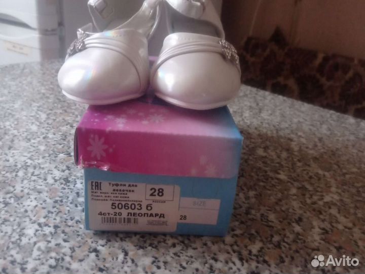 Туфли для девочки 28размер