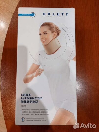 Бондаж на шейный отдел позвоночника