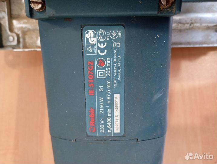 Пила дисковая Rebir IE-5107G2