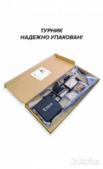 Турник настенный 3 в 1