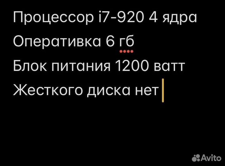 Системный блок компьютер