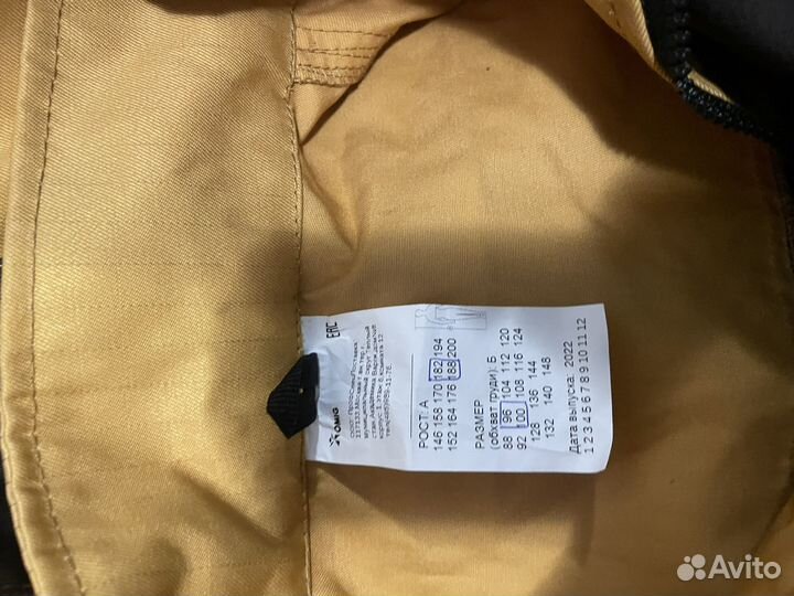 Рабочая спецодежда бке