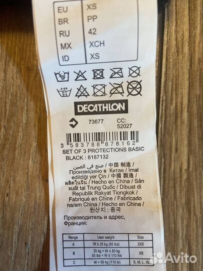 Защита детская для роликов