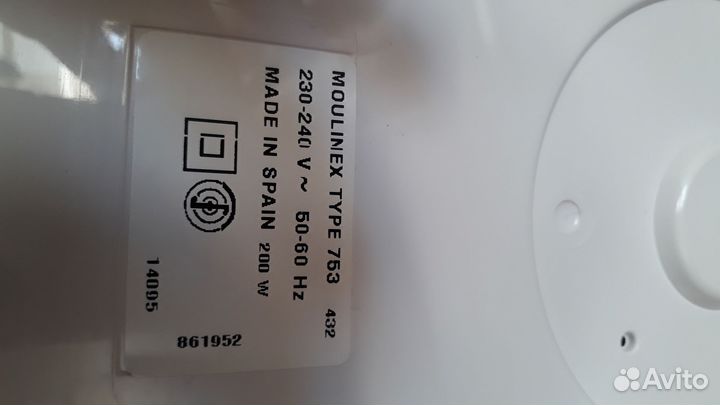 Соковыжималка