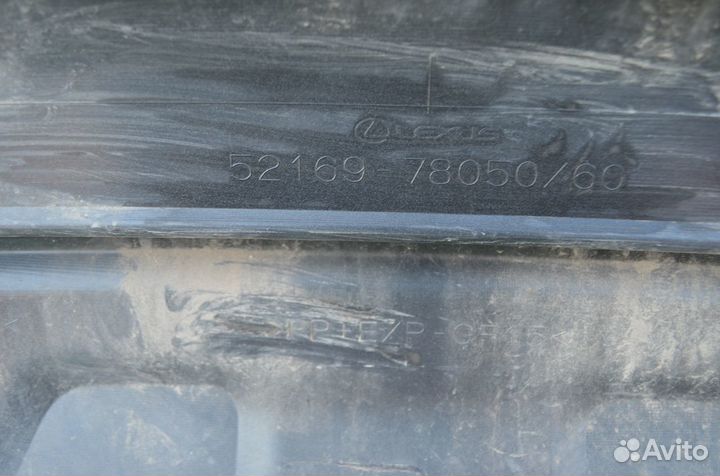 Юбка бампера задняя Lexus Nx