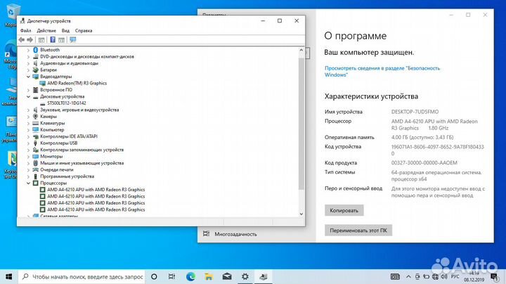 Dell 3541 - (A4-6 Поколения \ 4 Озу \ 500 HDD)