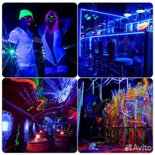 Ультрафиолетовый прожектор для вечеринок