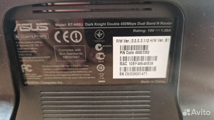 Wifi роутер asus RT-N66U