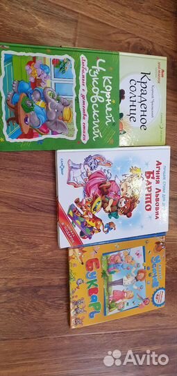 Детские книги