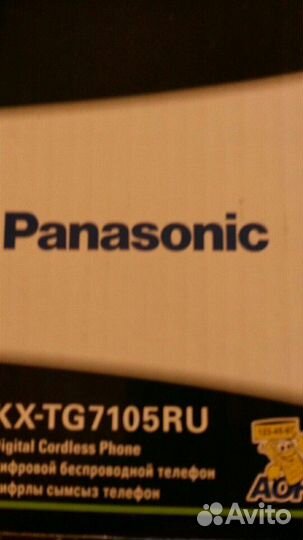 Новый Panasonic телефон беспроводной+доп.станция