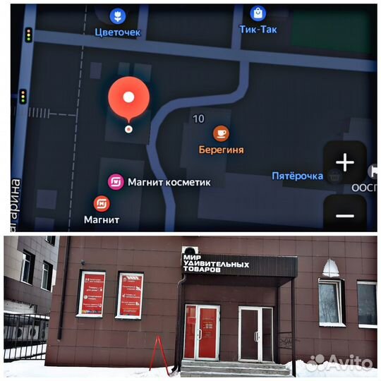 Антибликовые очки для водителей