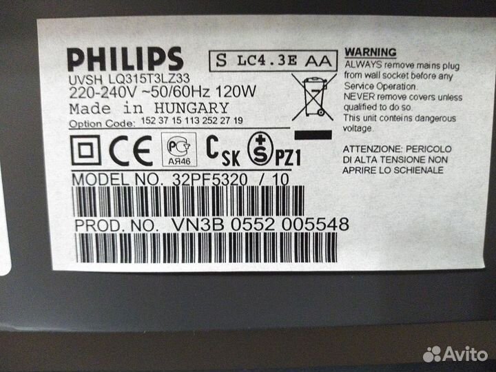 Телевизор ь. phillips 32PF5320/10. Венгрия. 80 см