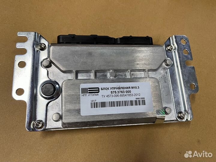 Эбу УАЗ газ. Микас 7.1 Микас 7.2 Микас 10