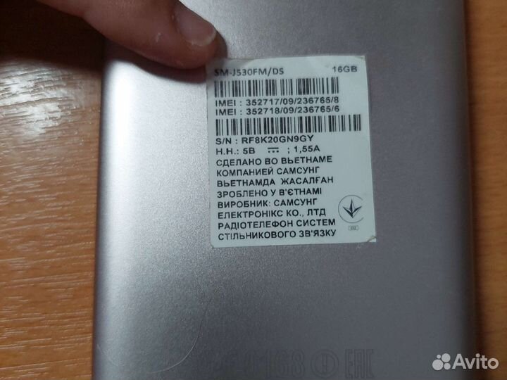 Нерабочий Samsung j530fm/ds