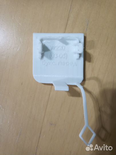 Заглушка переднего бампера Mercedes W220 Рест бел