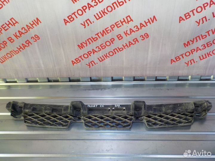 Направляющая заднего бампера VW Пассат CC Рест