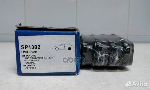 Колодки тормозные зад toyota land cruiser