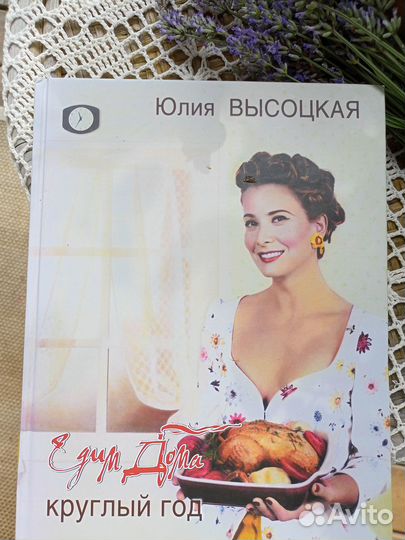 Кулинарные книги