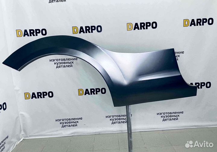 Арки для Ford Focus 2 2002-2011 универсал