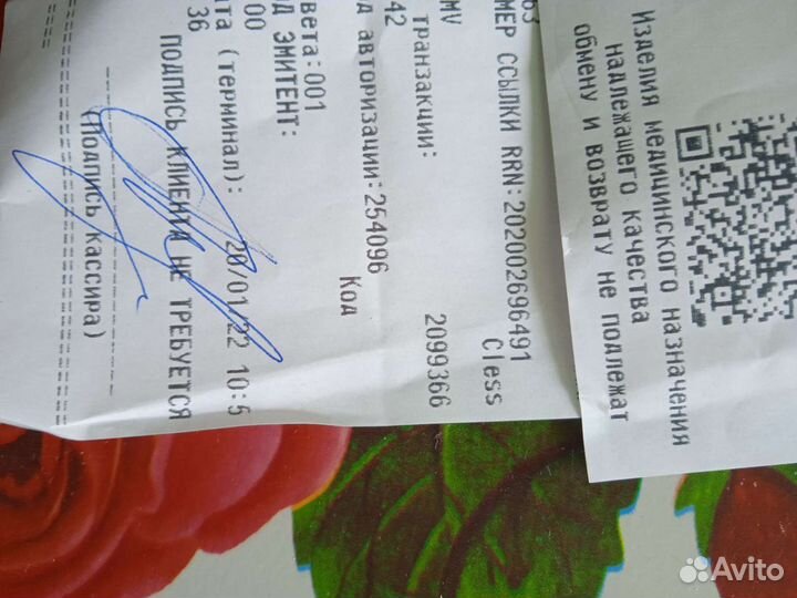 Бандаж для пупочной грыжи