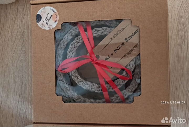 Корзина вязаная интерьерная набор из 2-х штук