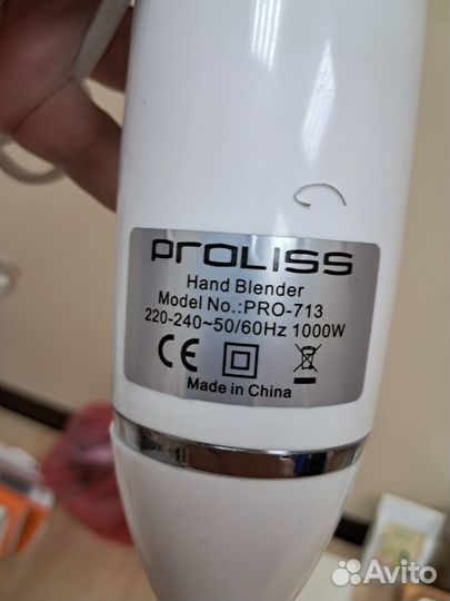 Блендер погружной proliss PRO-713 арт. 5799