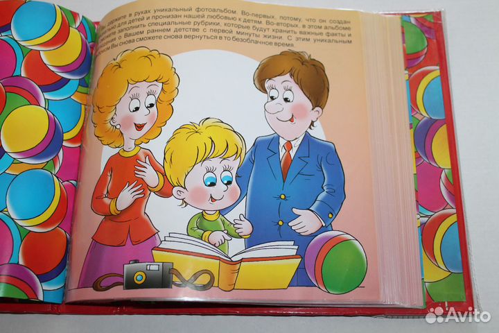 Книга-фотоальбом 