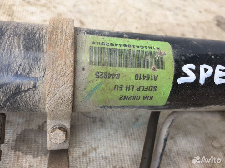 Рулевая рейка Kia Spectra 2001-2011 гг