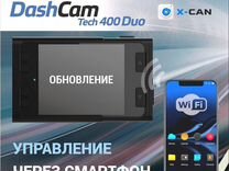 Видеорегистратор DashCam Tech 400 Duo