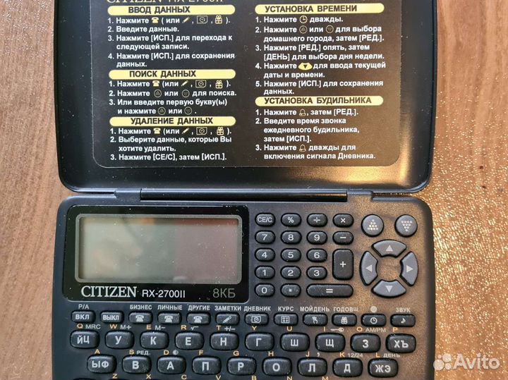 Электроника из 90х