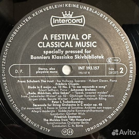 Сборник - Фестиваль классической музыки (1983г.)