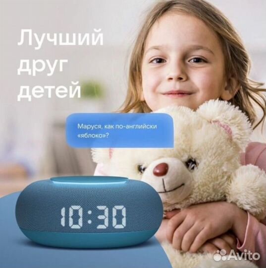Умная колонка Маруся