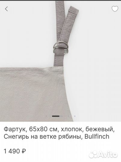 Кухонный фартук Küchenland новый