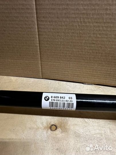 Привод задний BMW 33208609842