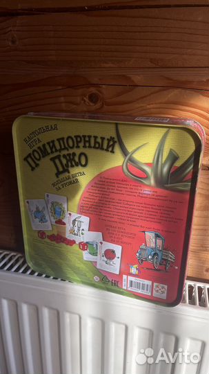 Настольная игра помидорный джо