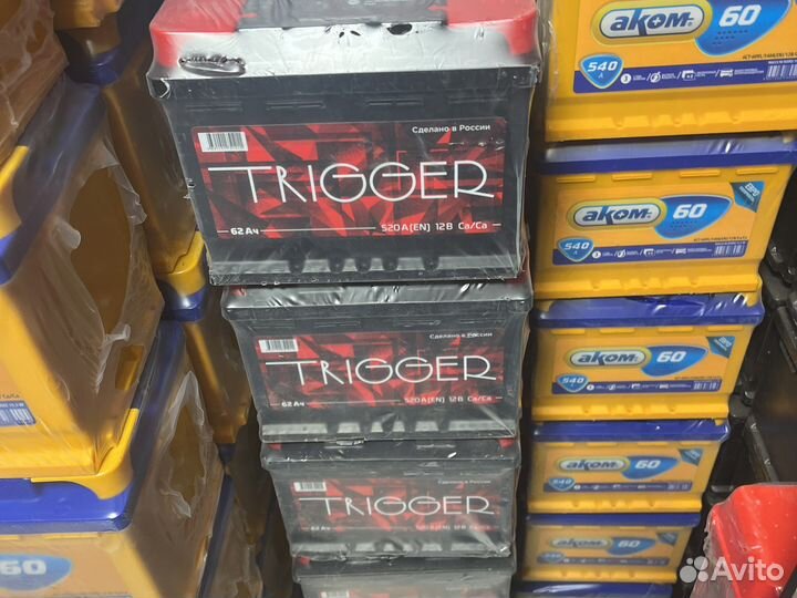 Аккумулятор Trigger 62 ah ток 520