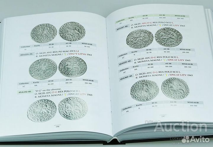 Каталог «литовские монеты Сигизмунда Августа»