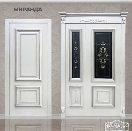 Двери межкомнатные