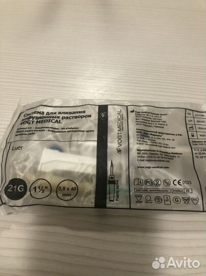 Системы для капельниц