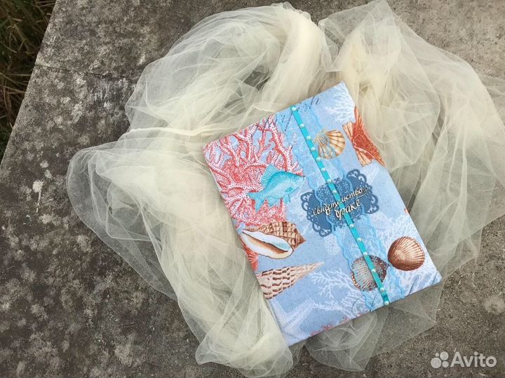 Свидетельство о браке