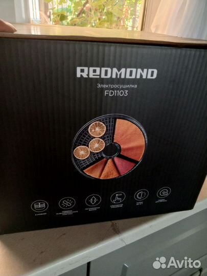 Сушилка для овощей и фруктов новая