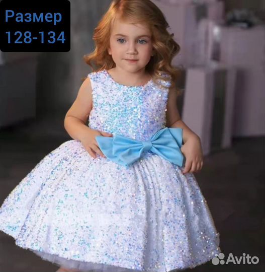 Вечернее платье для девочек