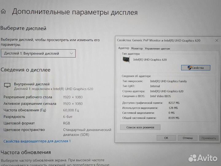 Ноутбук FullHD14 процессор i5 SSD240 Lеnоvо Т480