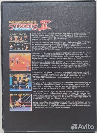 Картридж BigBox Streets Of Rage 2