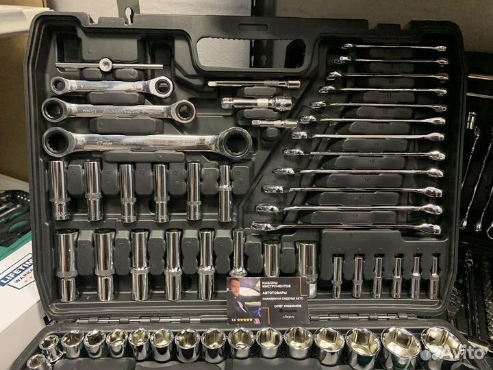 Набор инструментов