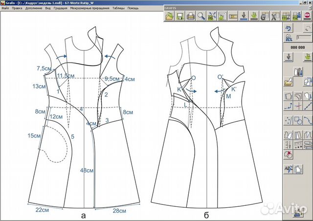 Разработка лекал выкройки одежды