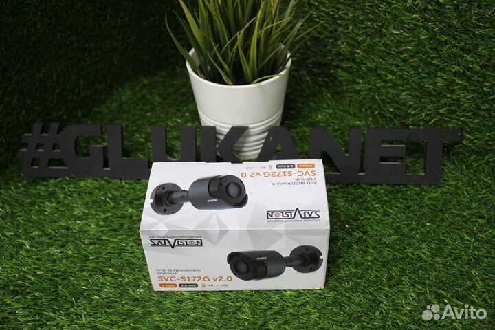 Aнd-видеокамера уличная 2.8мм 2Mpix(арт 2064)