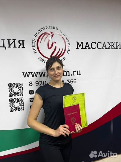 Массаж детям с 13 лет