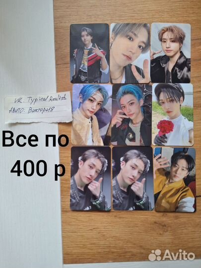 Официальные карты kpop stray kids bts zb1